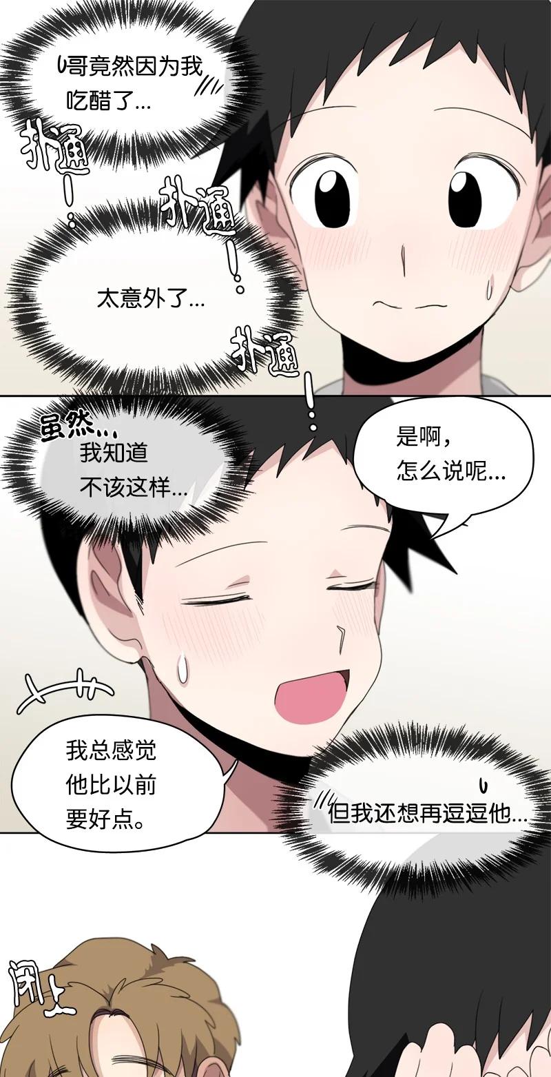 118 118-第119话