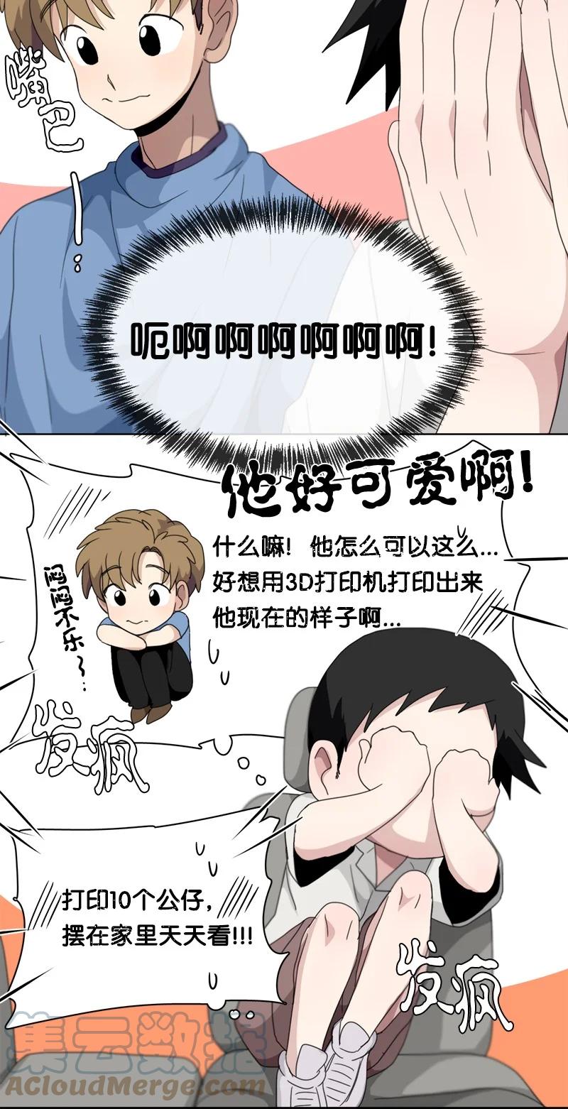 118 118-第119话