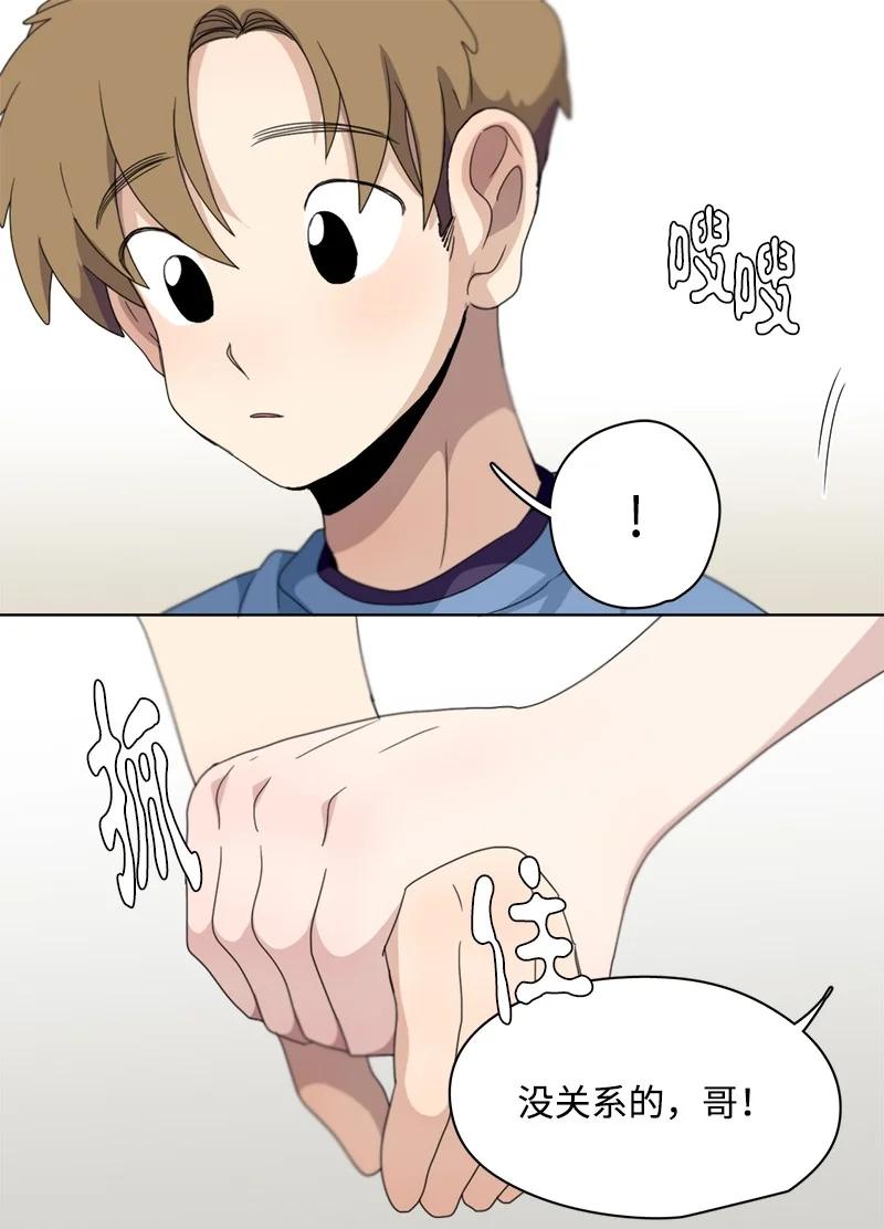118 118-第119话
