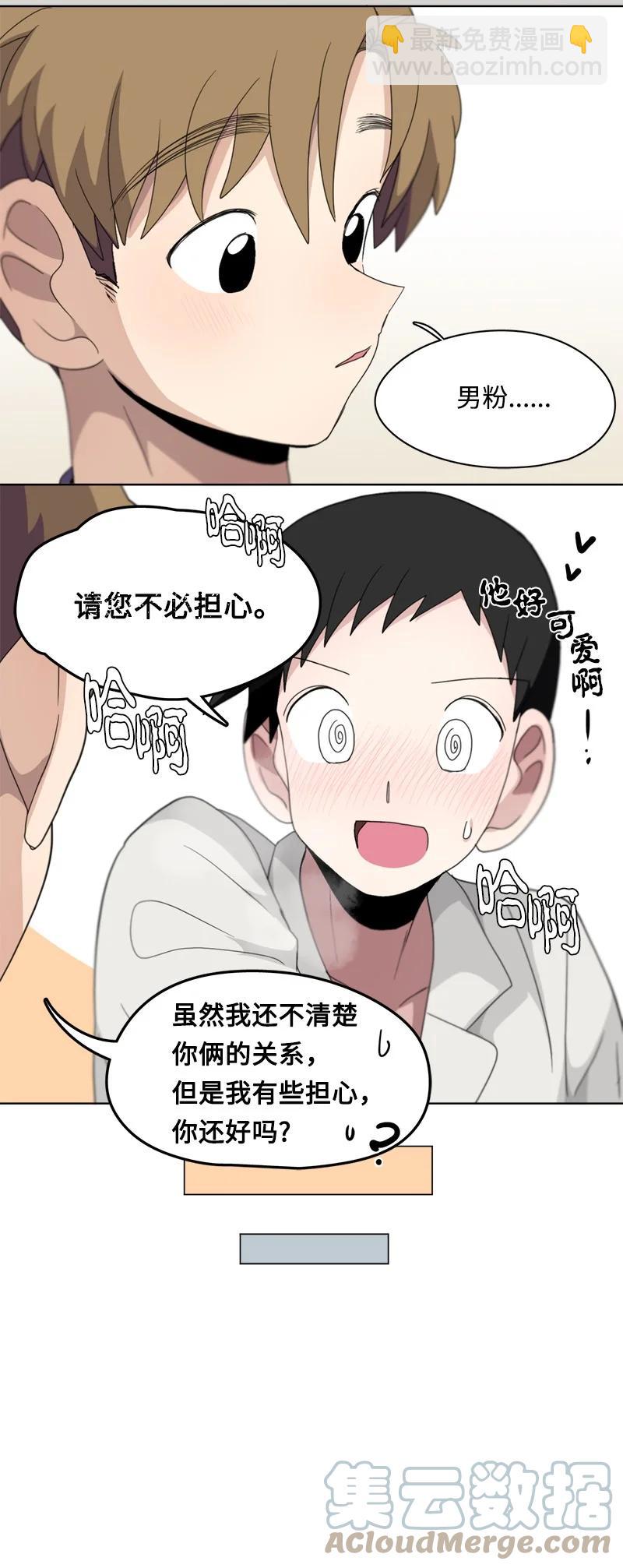 118 118-第119话