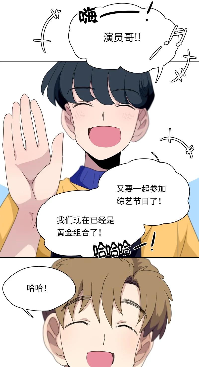 118 118-第119话