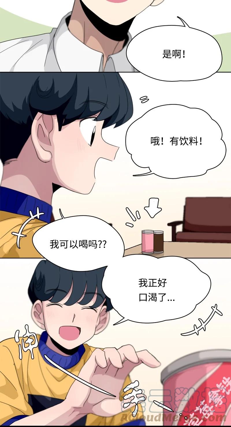118 118-第119话