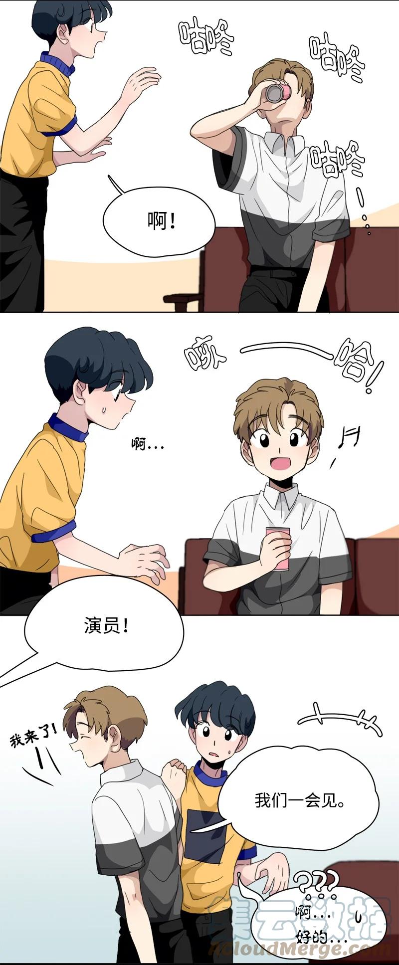 118 118-第119话