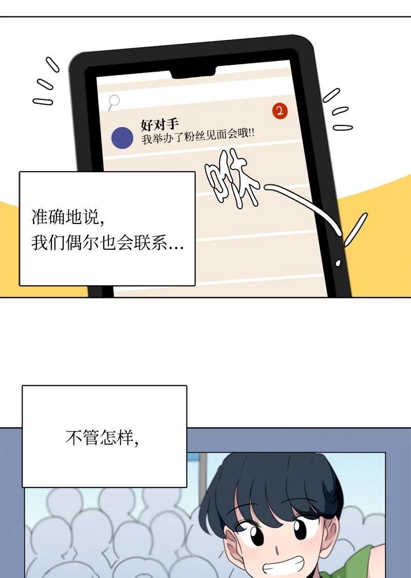 118 118-第119话