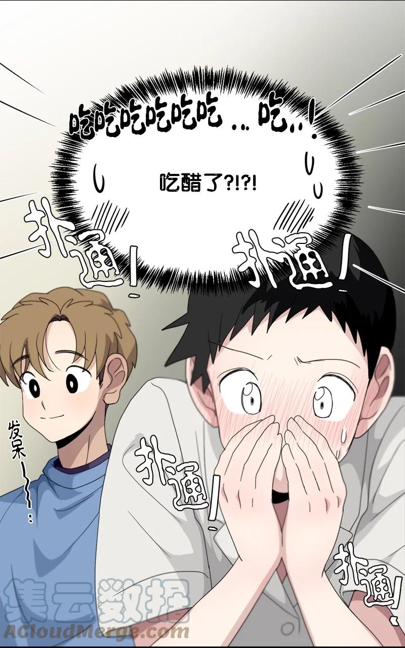 118 118-第119话