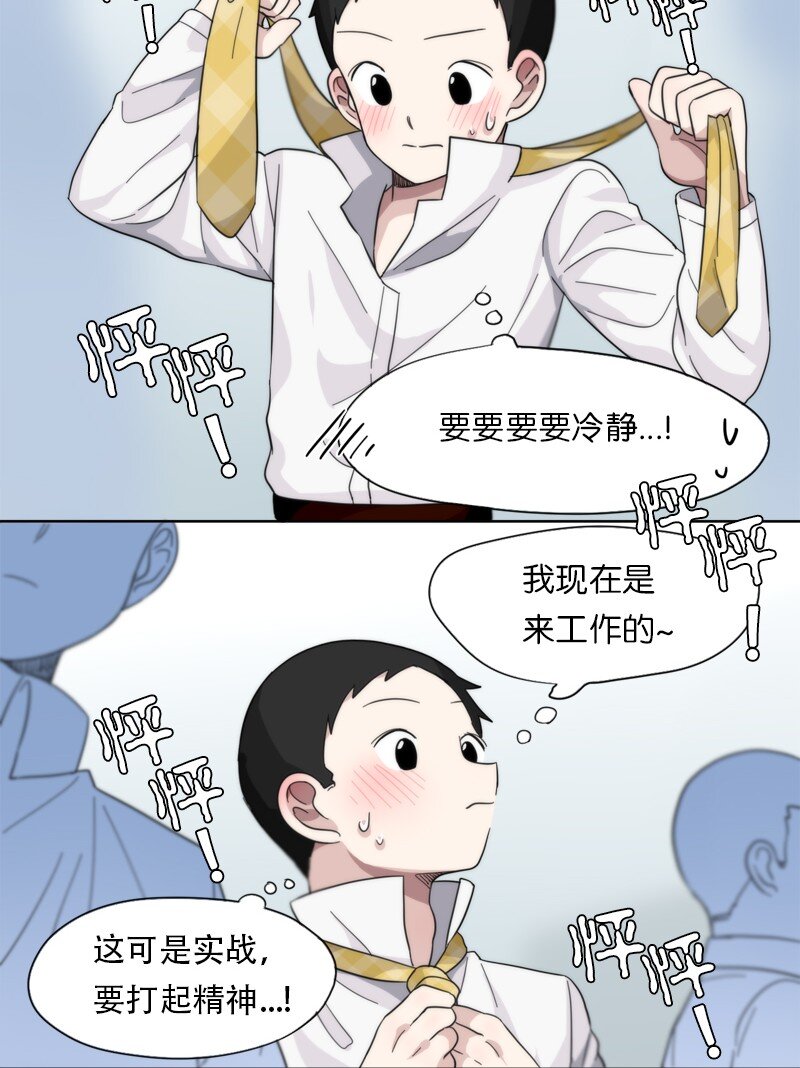 12 12-第13话