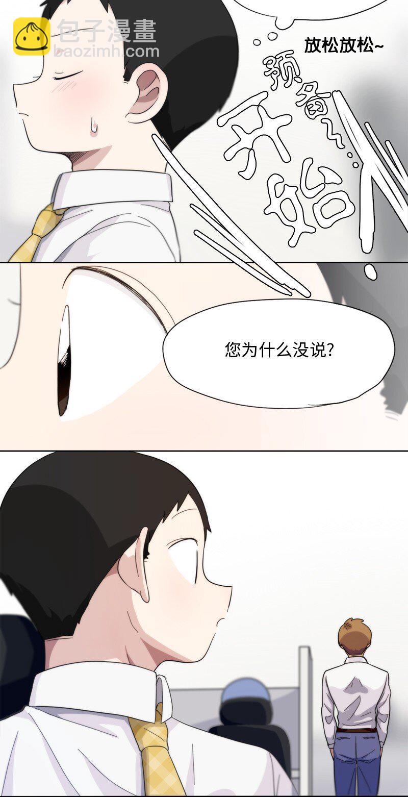 12 12-第13话