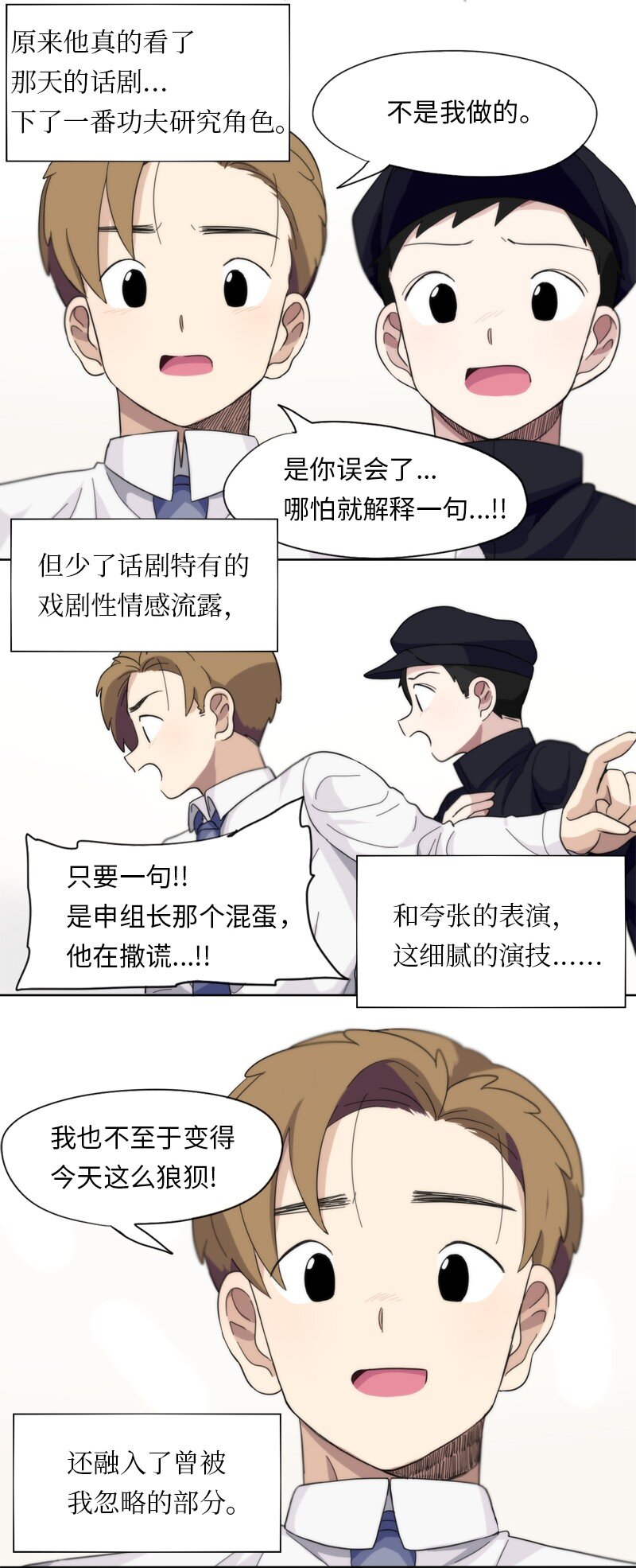 12 12-第13话