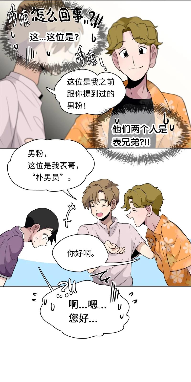 120 120-第121话