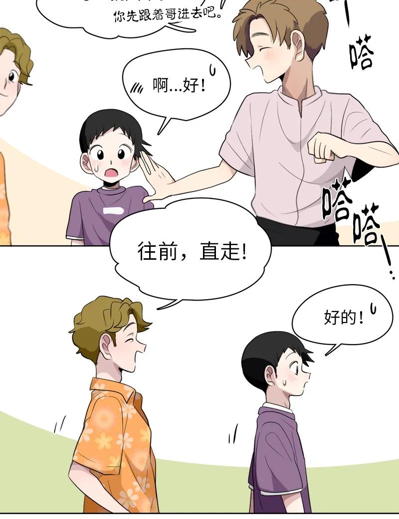 120 120-第121话