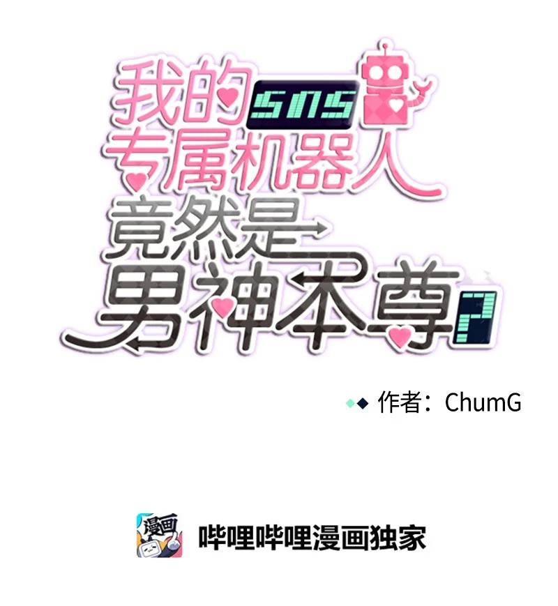 120 120-第121话