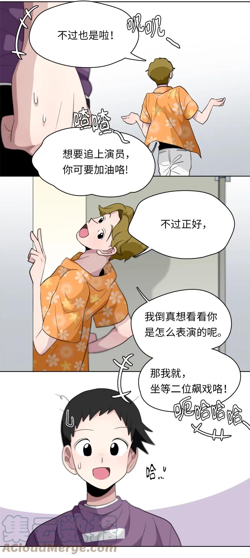 120 120-第121话