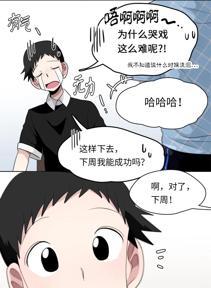 120 120-第121话