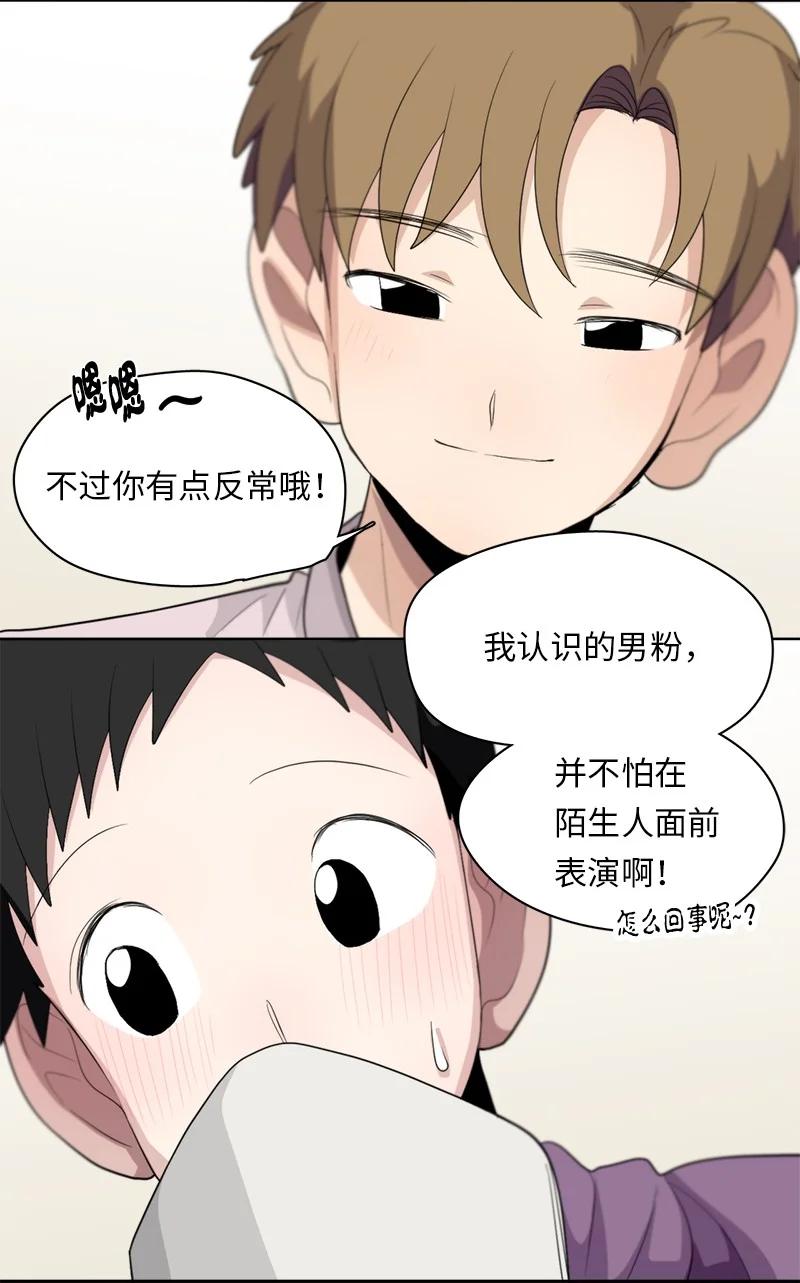 120 120-第121话