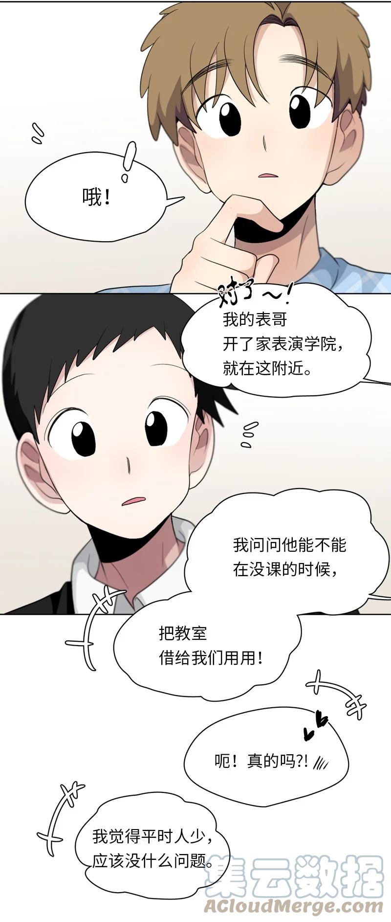 120 120-第121话