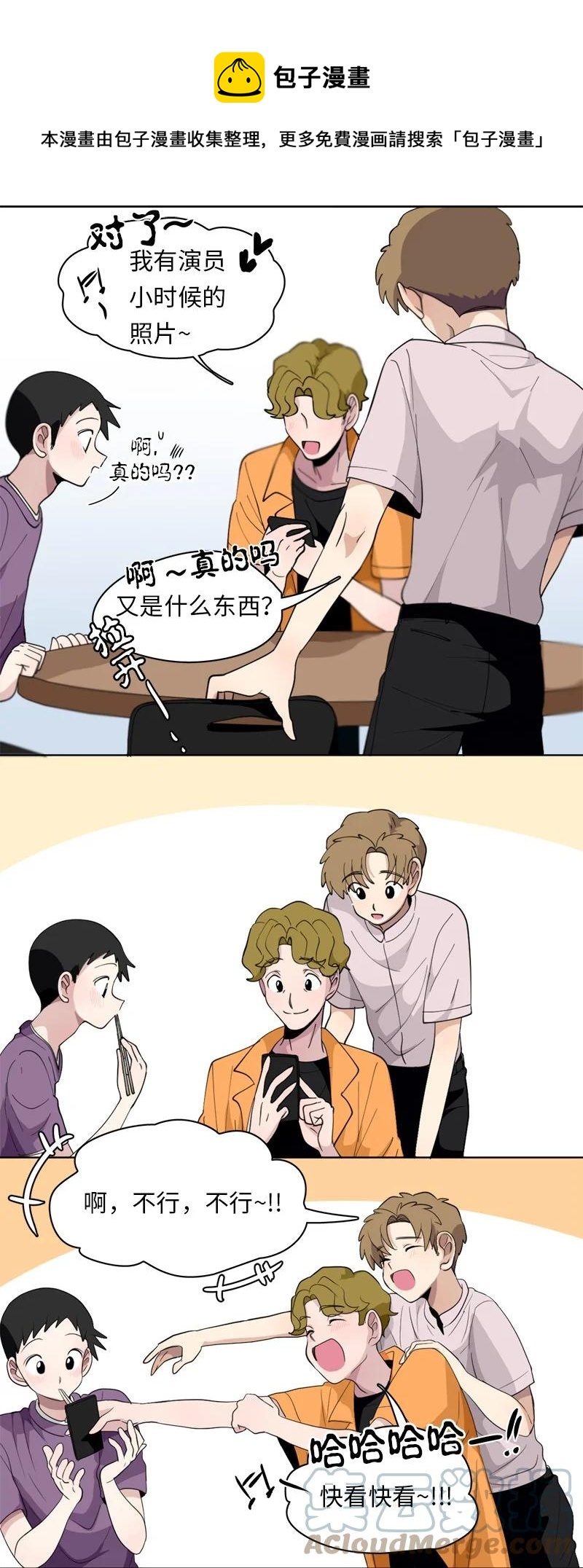 122 122-第123话