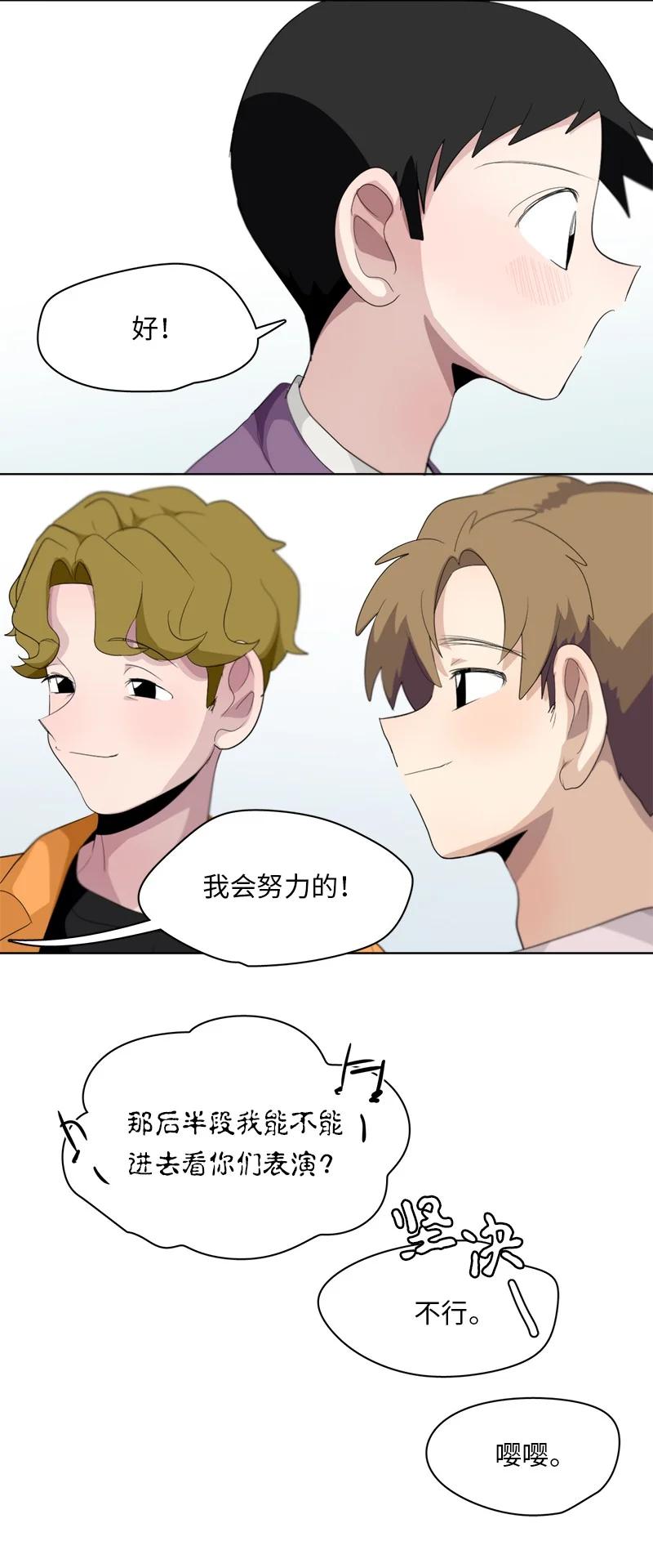 122 122-第123话