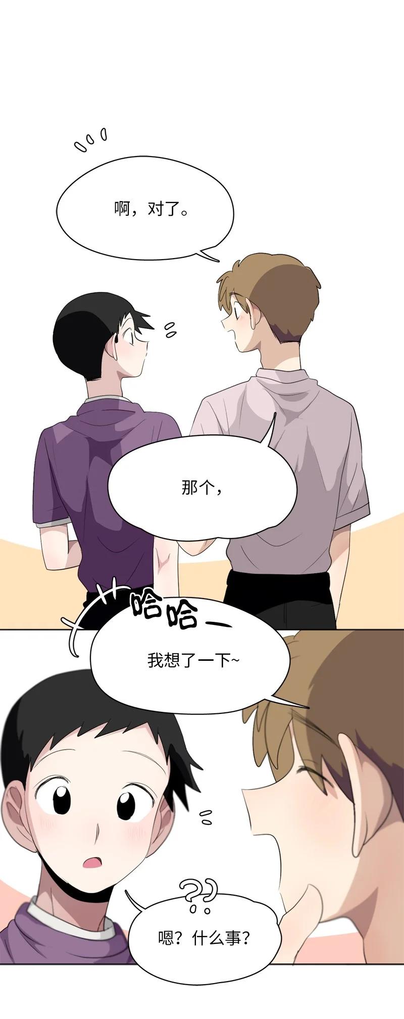 122 122-第123话
