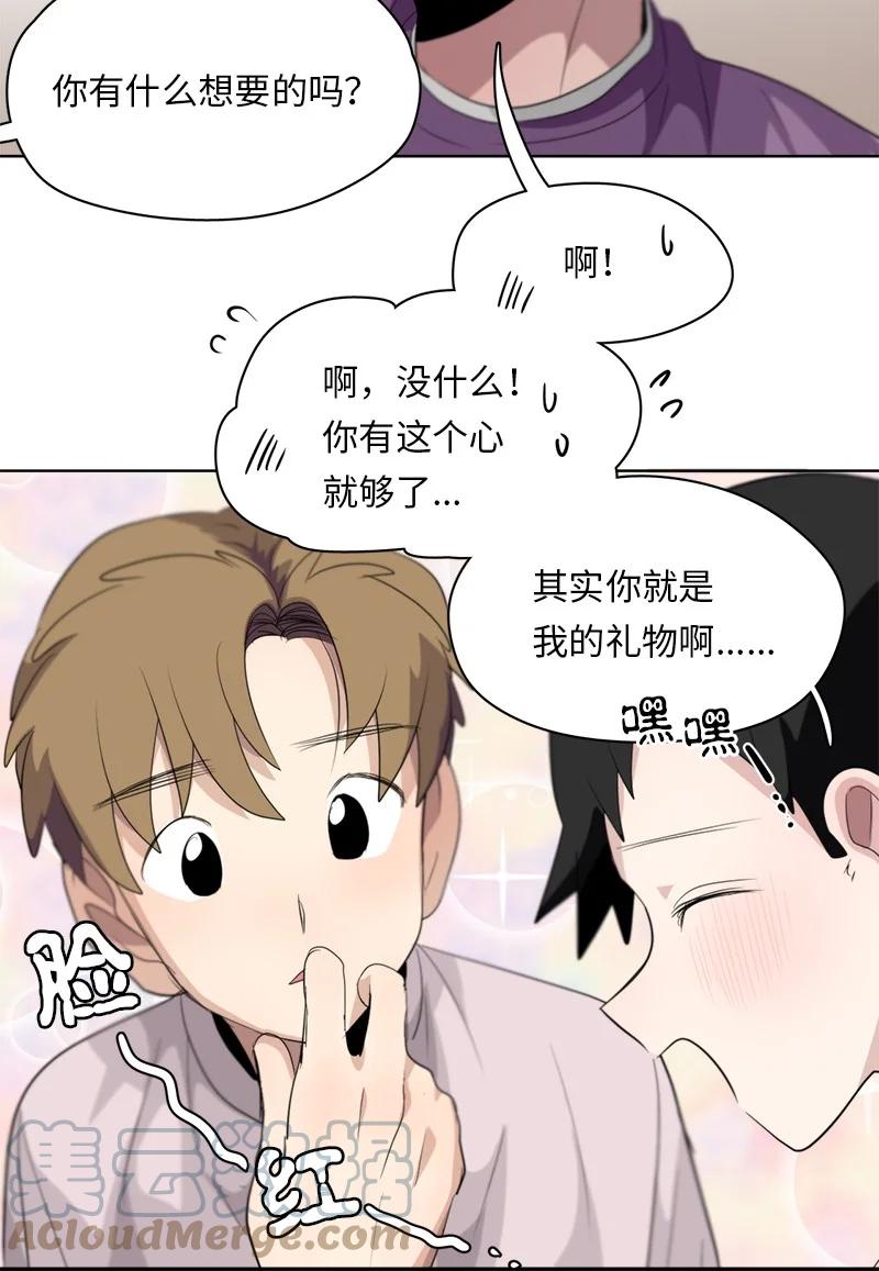 122 122-第123话