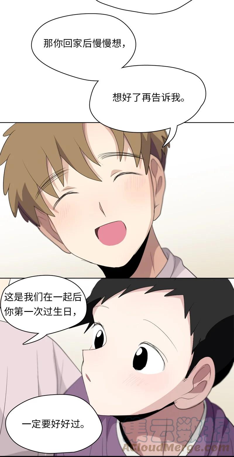122 122-第123话