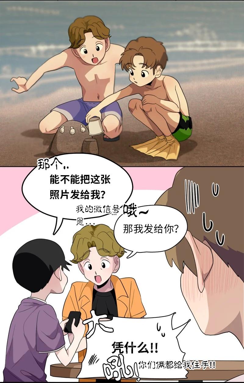 122 122-第123话