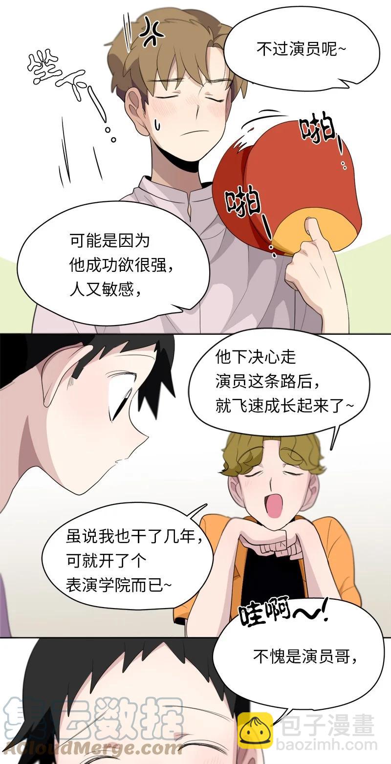 122 122-第123话