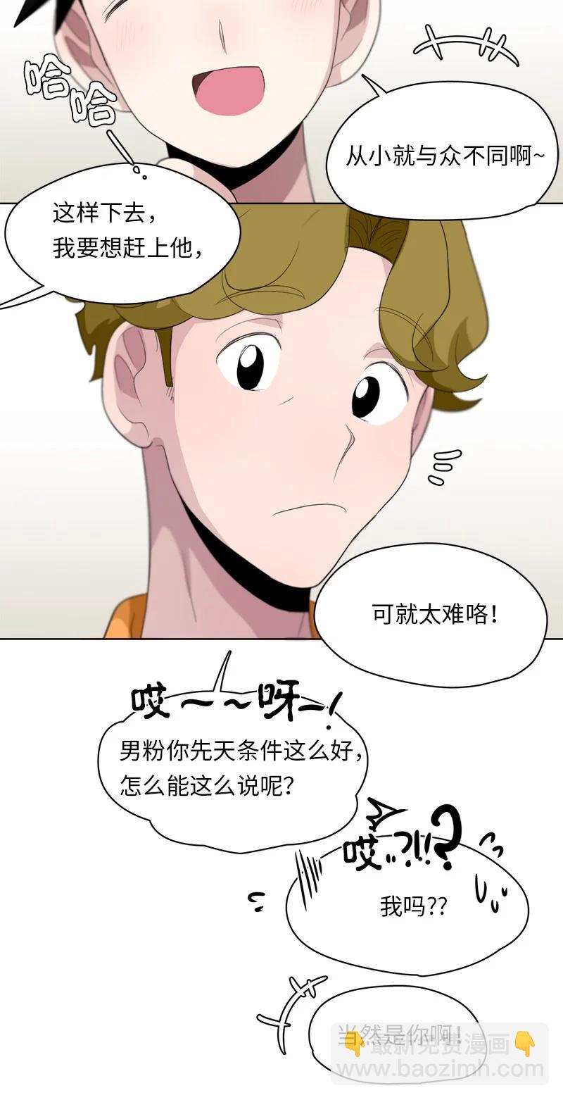 122 122-第123话