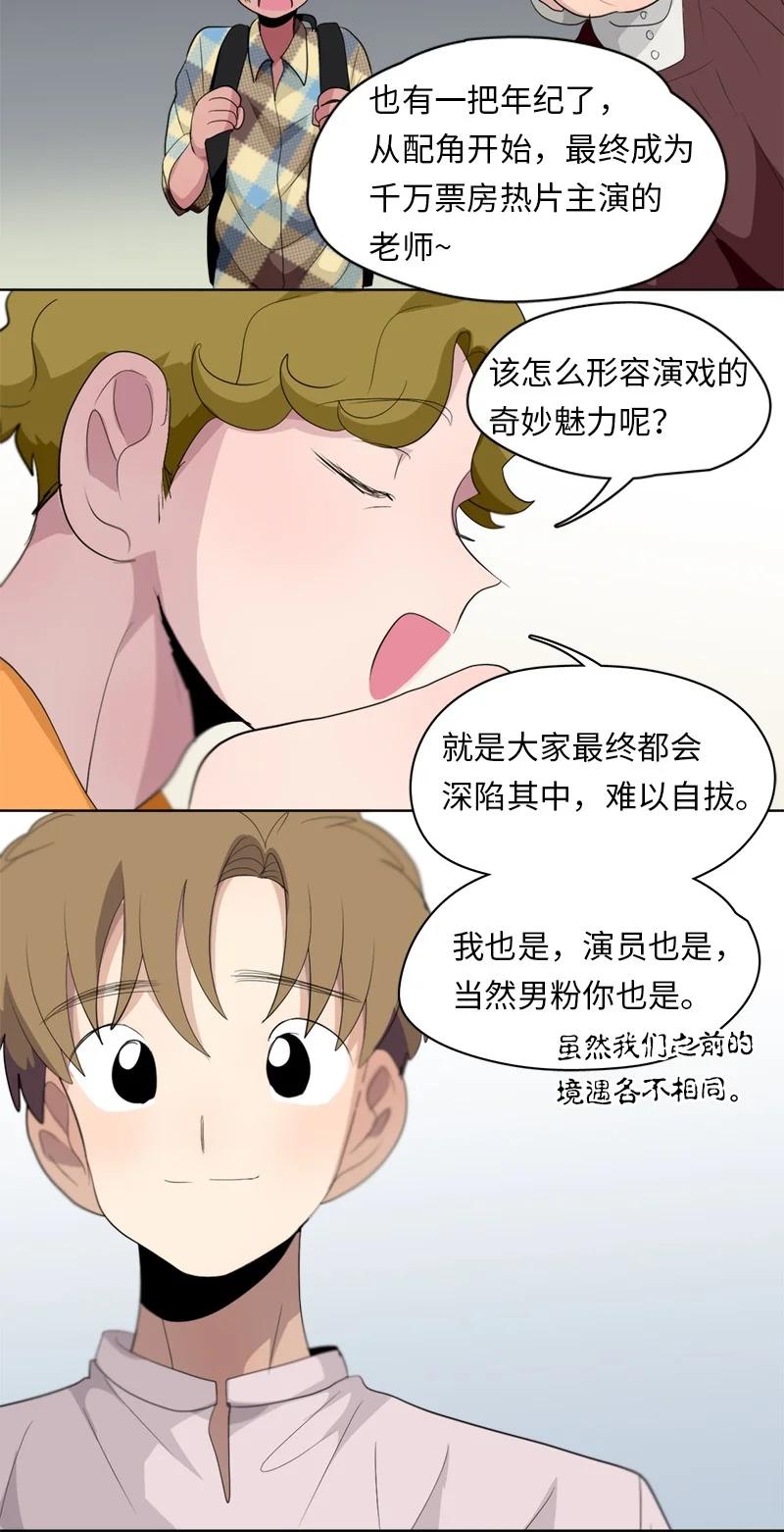 122 122-第123话