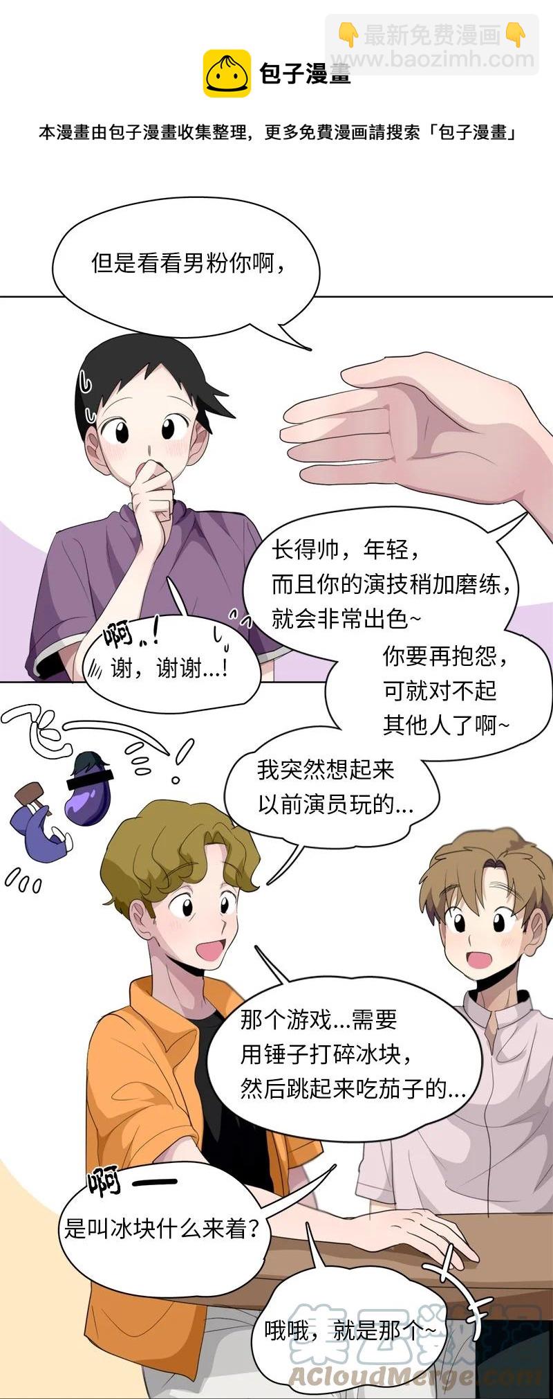 122 122-第123话