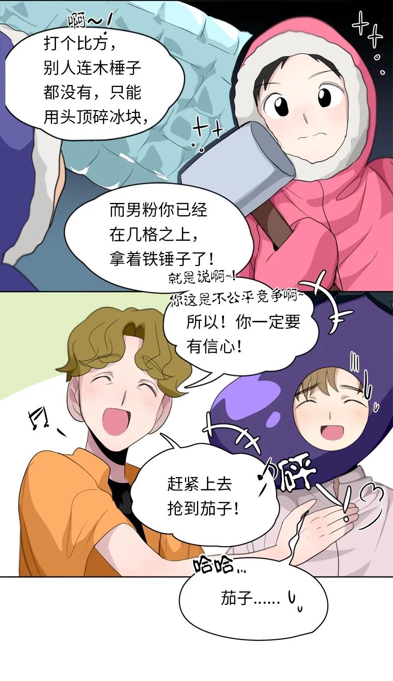 122 122-第123话