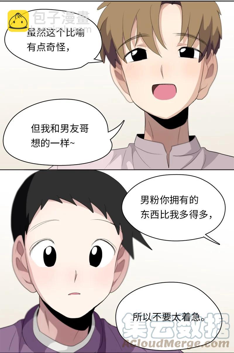122 122-第123话