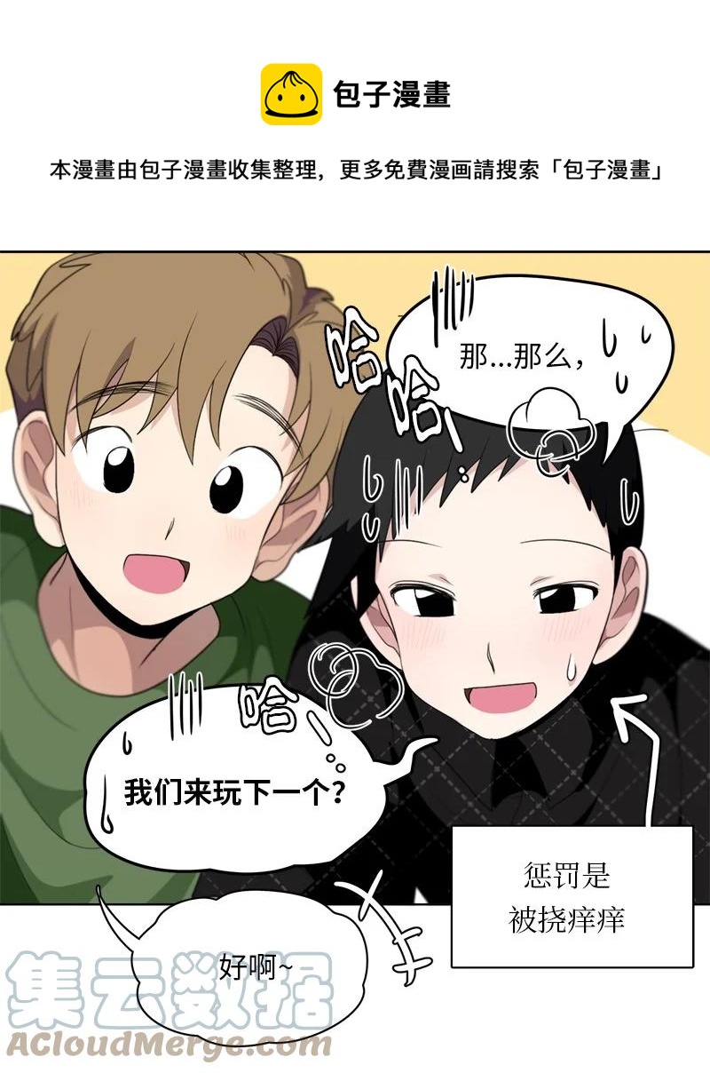 124 124-第125话