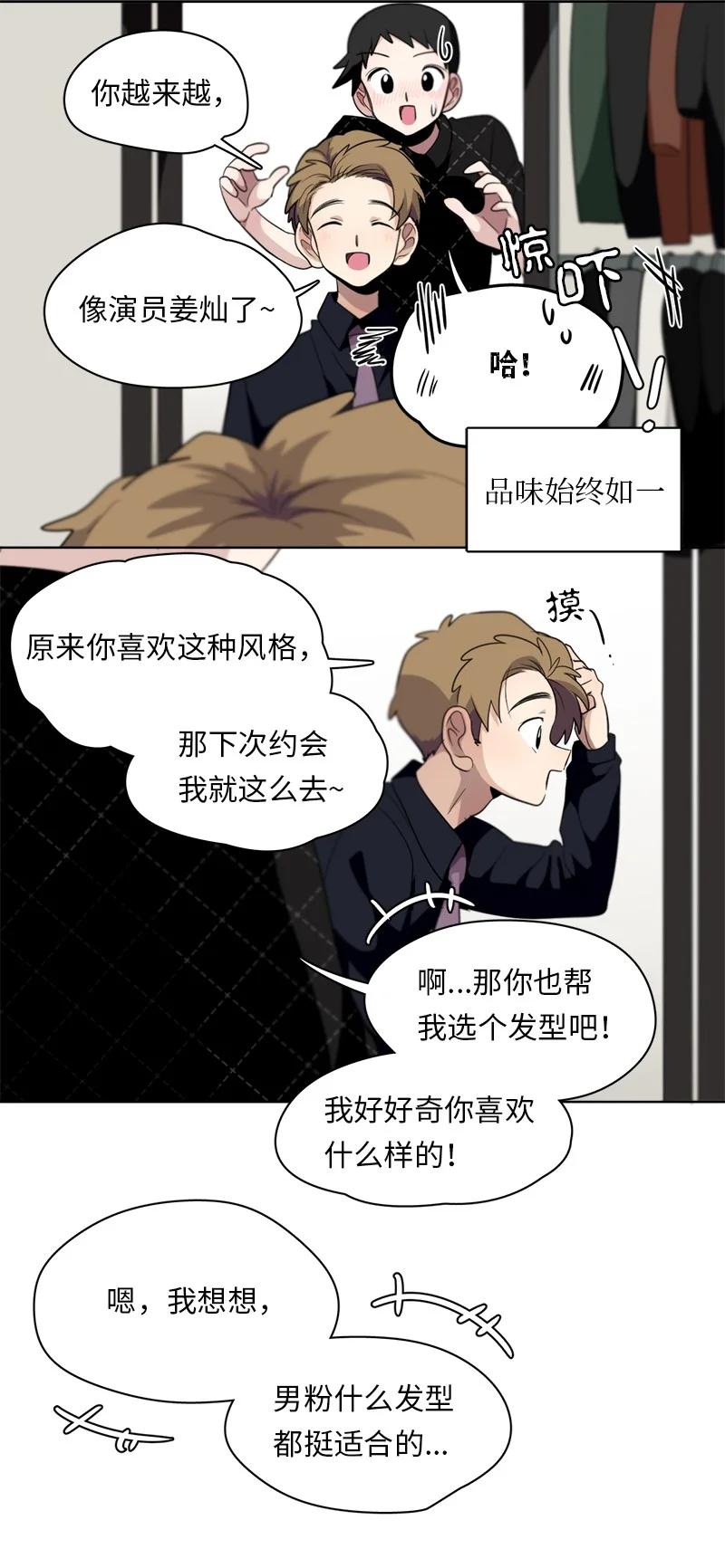 124 124-第125话