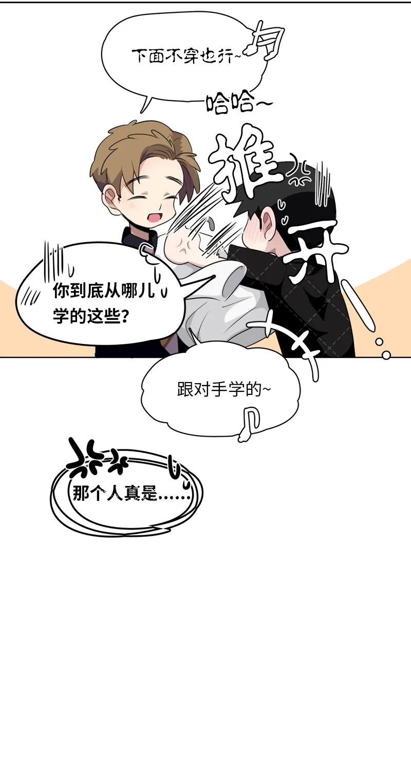 124 124-第125话