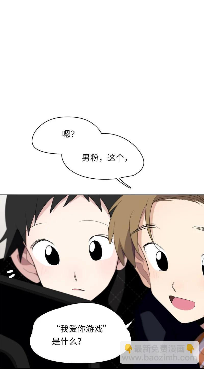 124 124-第125话