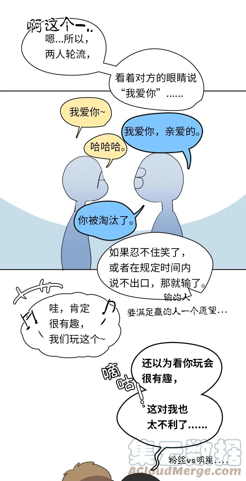 124 124-第125话