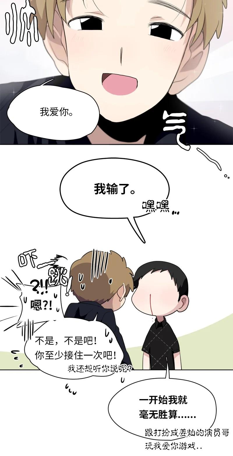 124 124-第125话
