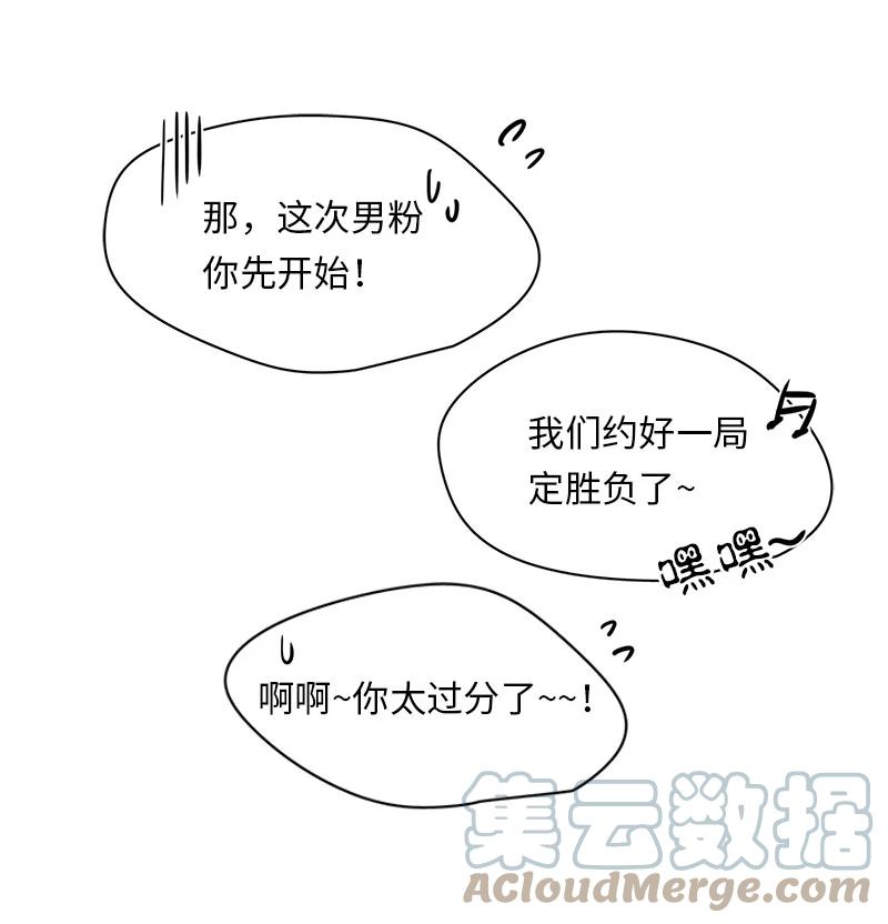 124 124-第125话