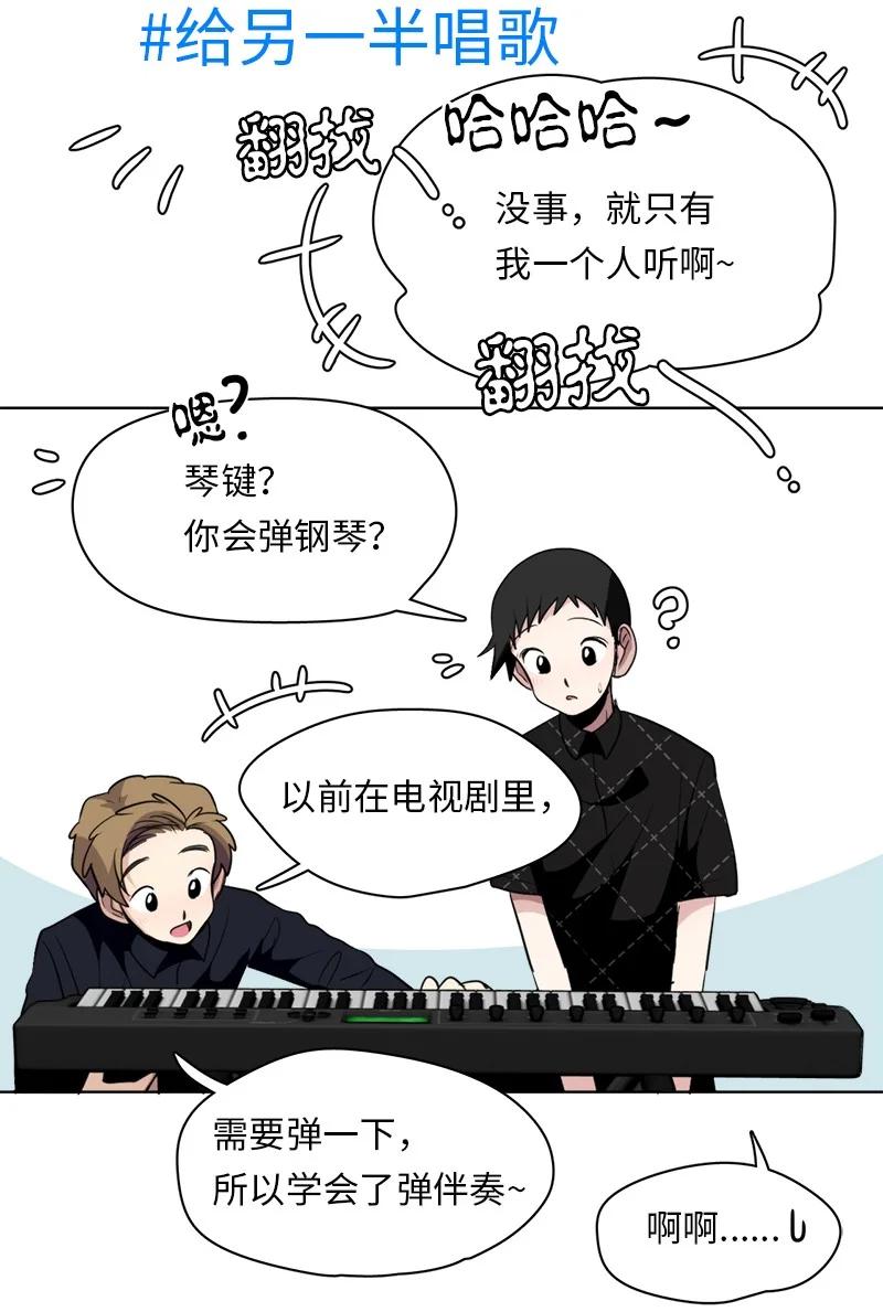 124 124-第125话