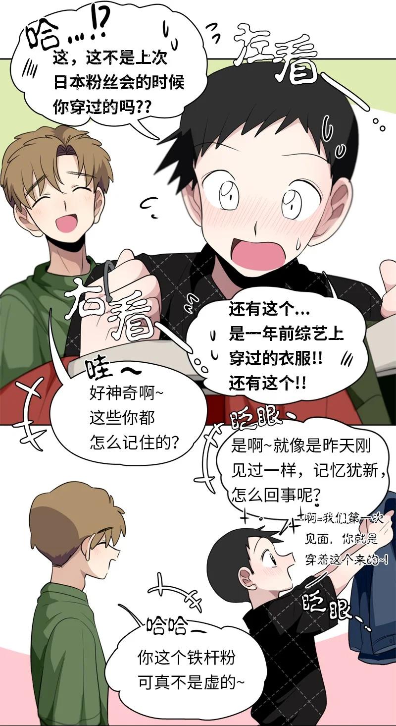 124 124-第125话