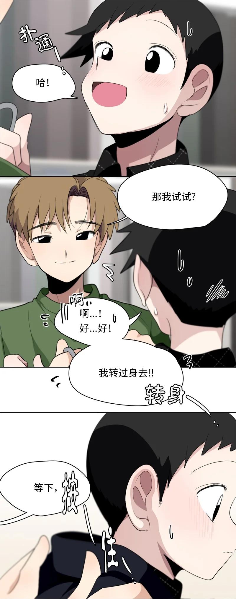 124 124-第125话