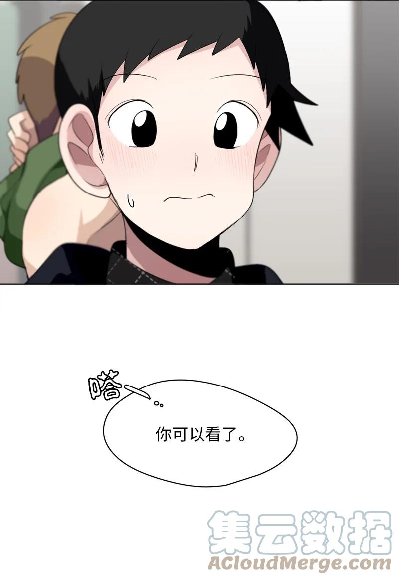 124 124-第125话
