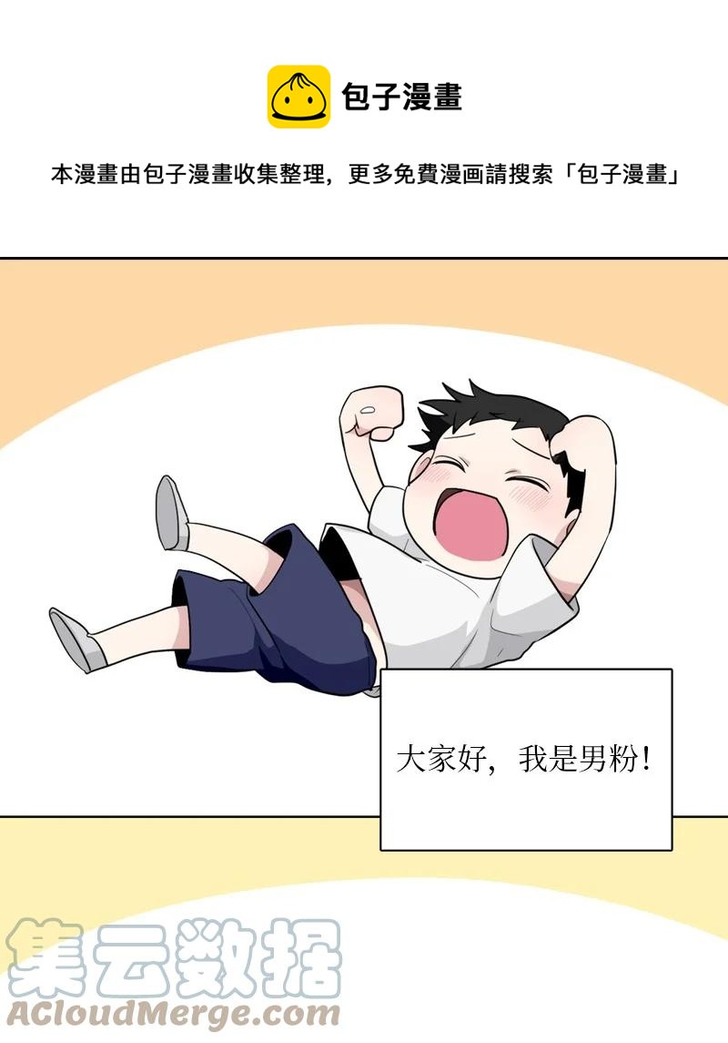 126 126-第127话