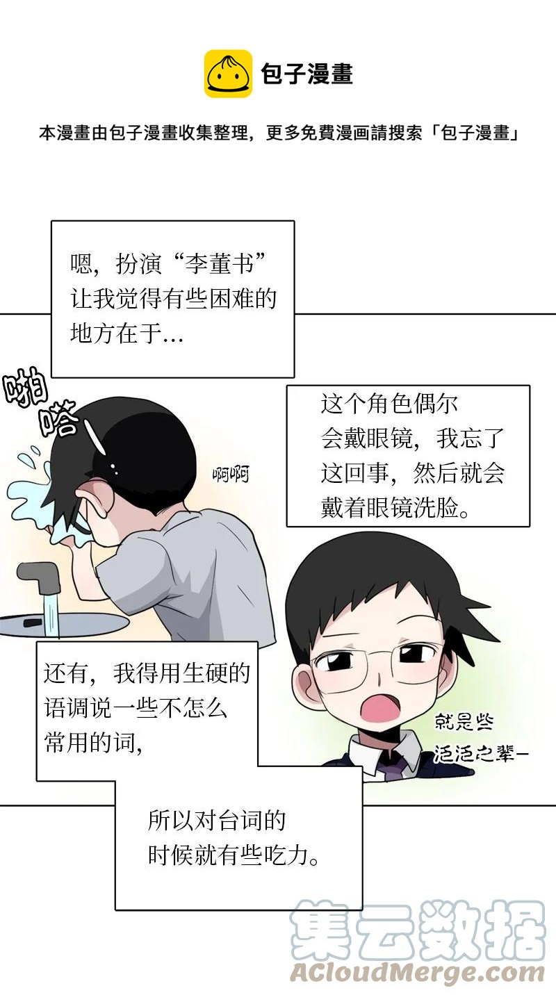 126 126-第127话