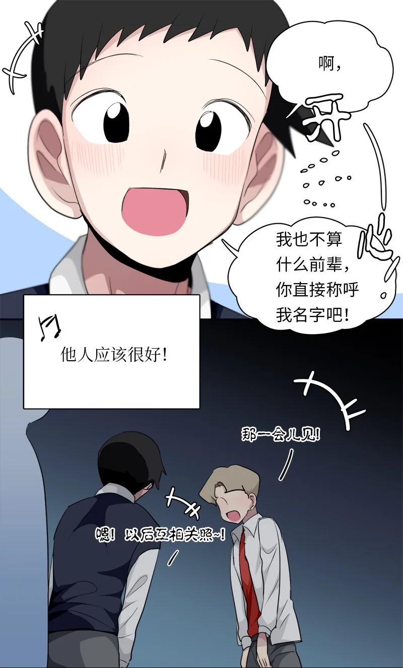 126 126-第127话