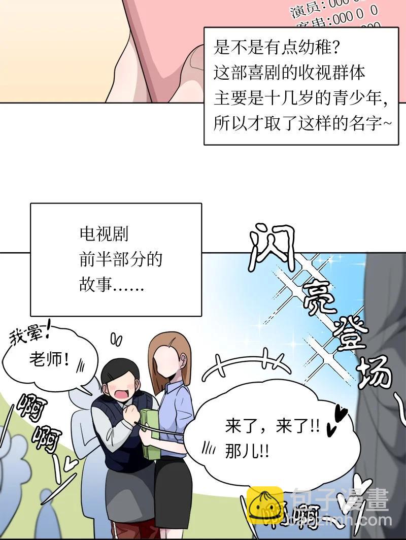 126 126-第127话