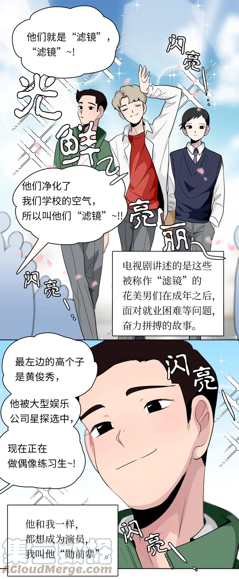 126 126-第127话