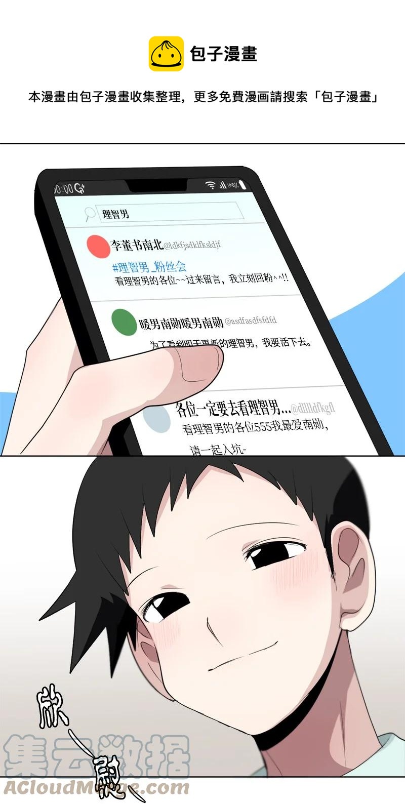 128 128-第129话