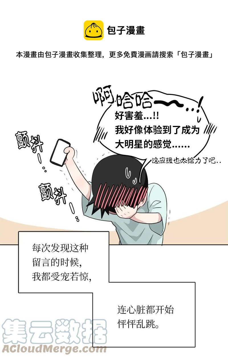 128 128-第129话