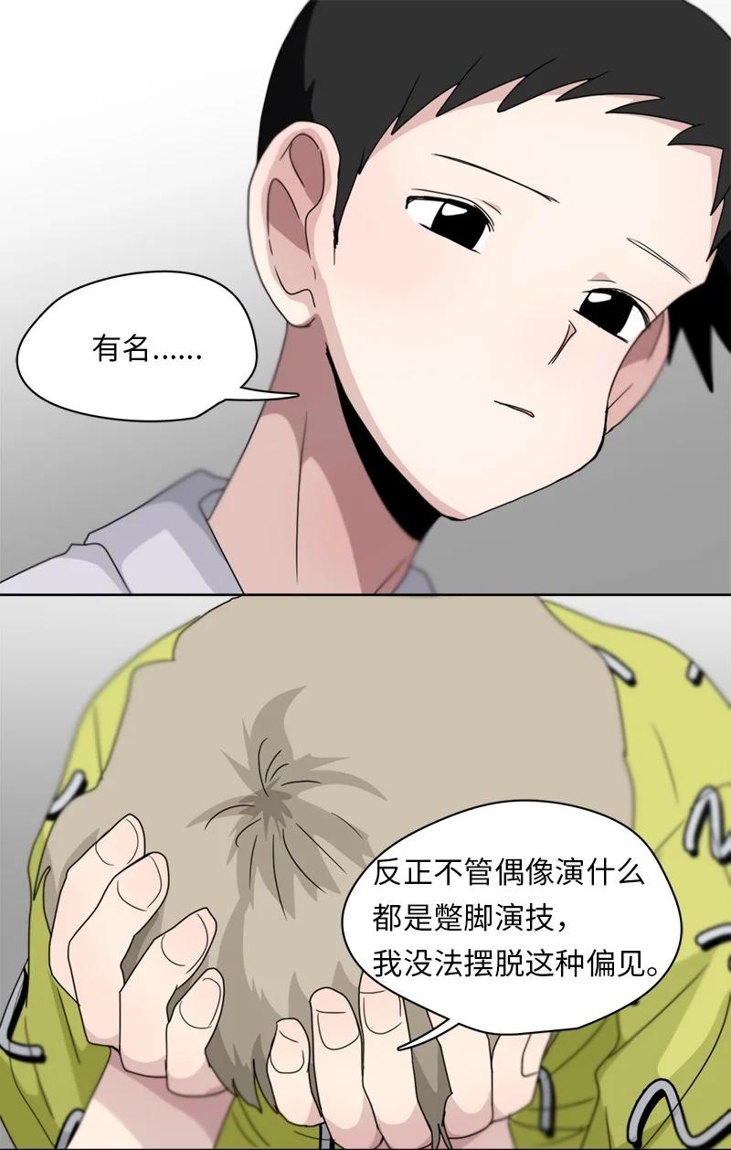 130 130-第131话